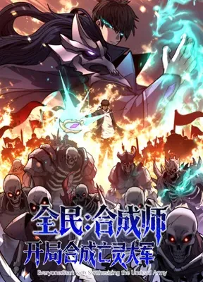 Cover image of Everyone Start with Synthesizing the Undead Army