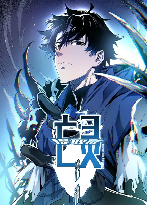 Cover image of Extracted into the God of Necromancy