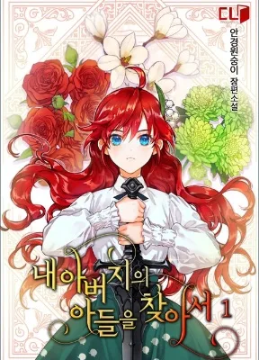 Cover image of Finding My Father’s Son