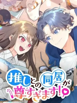 Cover image of Living with My Favorite Person is Too Precious