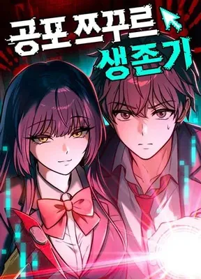 Cover image of Horror RPG Maker Survival Story