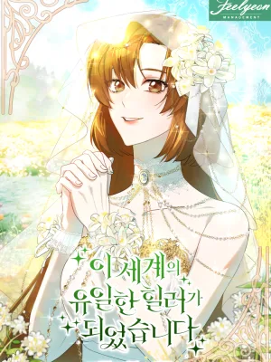 Cover image of I Became the Only Healer in This World