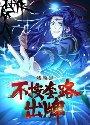 Cover image of I Determine My Own Destiny