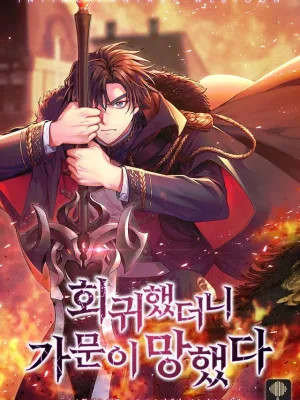 Cover image of I Regressed to My Ruined Family
