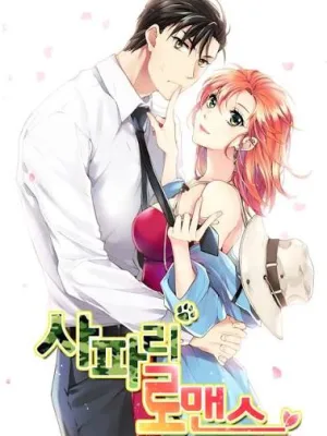 Cover image of Safari Romance