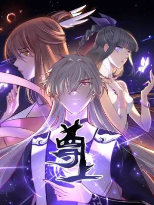 Cover image of The Supreme Master
