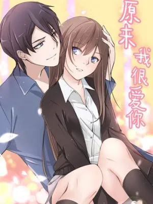 Cover image of I Always Love You