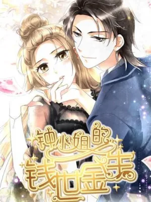 Cover image of Miss Zhong’s Golden Life