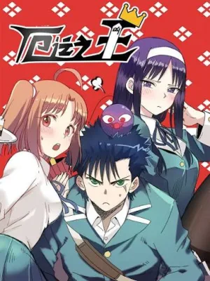 Cover image of Lord of Catastrophe