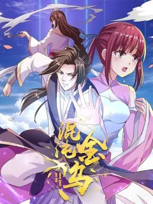 Cover image of World’s Beginning Golden Crow