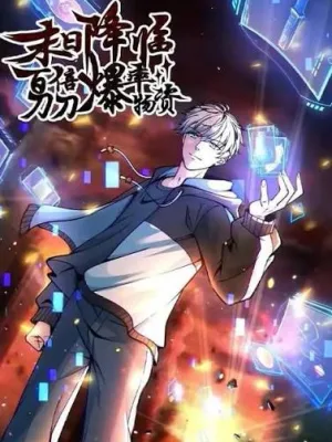 Cover image of Apocalypse 100% Drop Rate