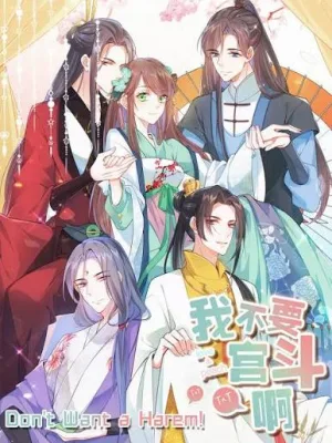 Cover image of I Don’t Want a Harem!