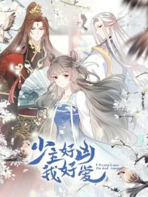 Cover image of I Really Love His Bad Temper