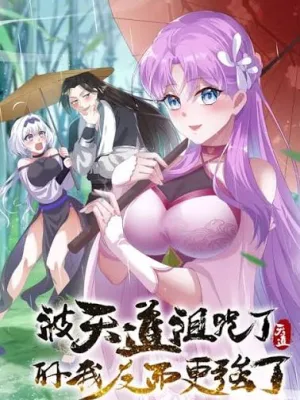 Cover image of Cursed by Heaven, Instead I Become Stronger