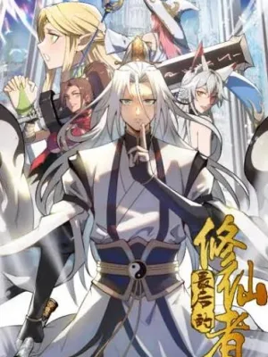 Cover image of The Last Cultivator