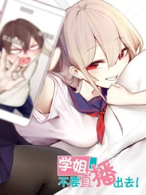 Cover image of Please, Don’t Livestream It!