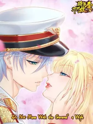 Cover image of Do Not Mess With the General’s Wife