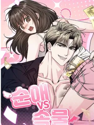 Cover image of Pure Love vs. Gold Digger