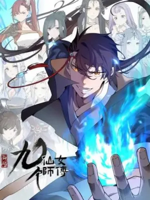 Cover image of Fusion Fantasy: Nine Celestial Maiden Masters From The Get-Go