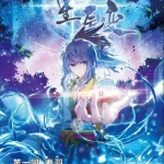 Legend of Immortals