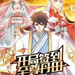 Cultivating the supreme dantian