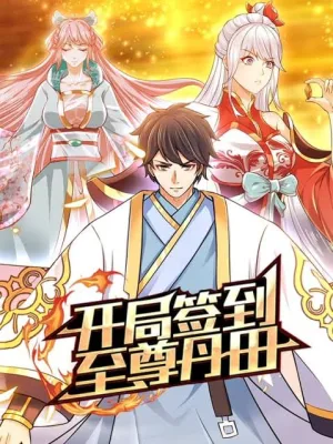 Cover image of Cultivating the supreme dantian