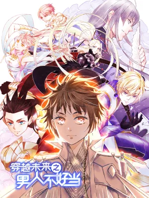 Cover image of It’s not Easy to be a Man after Traveling to the Future