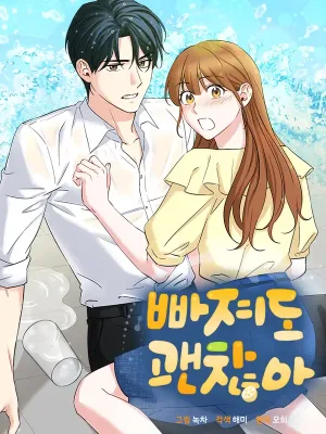 Cover image of It’s Okay to Be Left Out