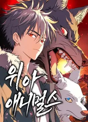 Cover image of We Are Animals
