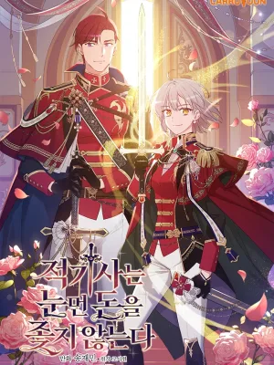 Cover image of A Red Knight Does Not Blindly Follow Money