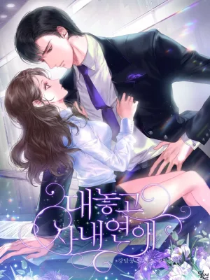 Cover image of Let’s Do It After We Marry