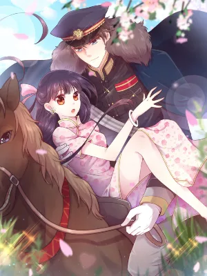 Cover image of Marshal Is Jealous Everyday