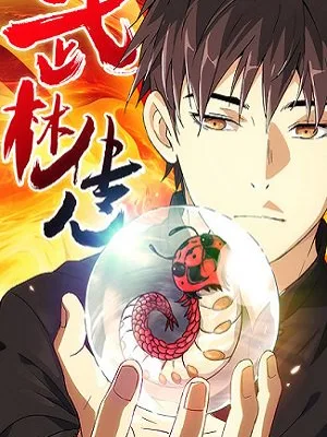 Cover image of Martial Art Successor