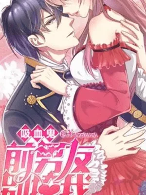 Cover image of My Ex Vampire Boyfriend