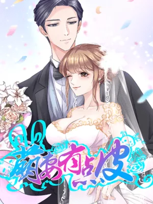 Cover image of My Wife is Cute