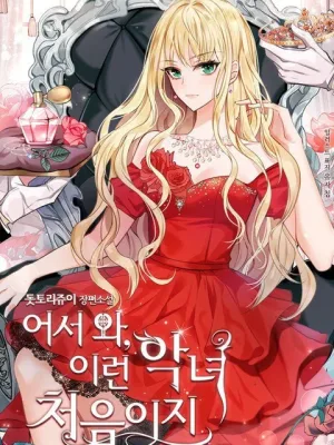 Cover image of Welcome, It’s the First Time With This Kind of Villainess