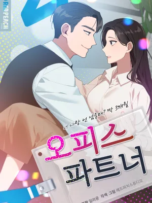 Cover image of Office Partner