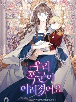 Cover image of Our Tyrant Became Young