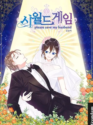 Cover image of Please Save My Husband