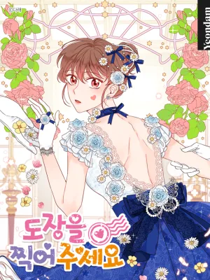 Cover image of Please Stamp Me