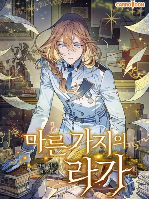 Cover image of Aria of the Withered Branch