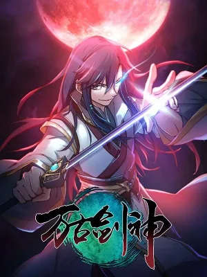 Cover image of Everlasting God of Sword