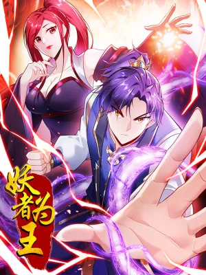 Cover image of Rise of The Demon King
