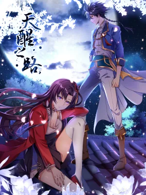 Cover image of Road to Awakening