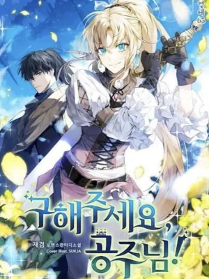 Cover image of Save Me, Princess