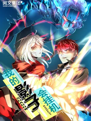 Cover image of Shadow Hack