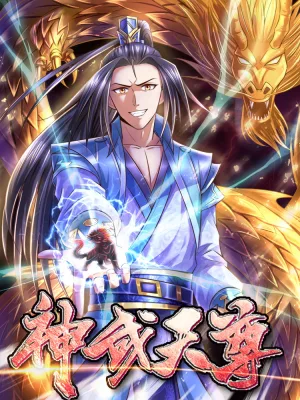 Cover image of Shenwu Tianzun
