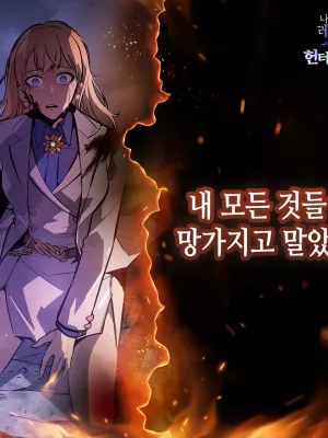 Cover image of Solo Leveling: Arise