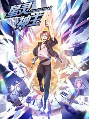 Cover image of Star Spirit Lord