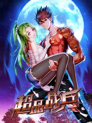 Cover image of Super Soldier